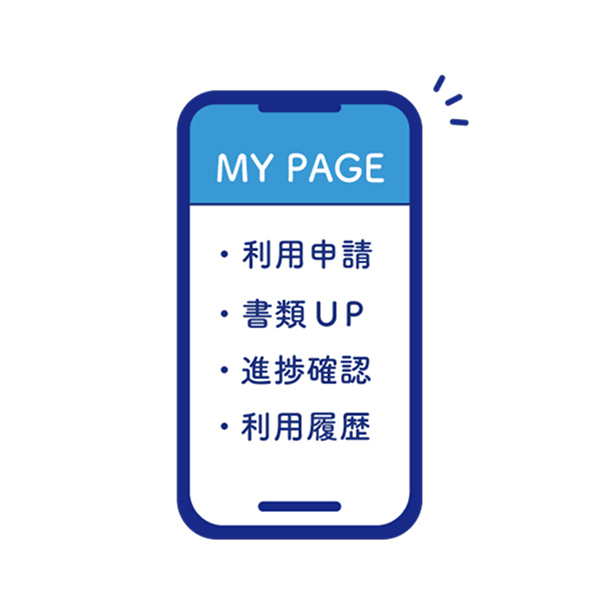 マイページアイコン