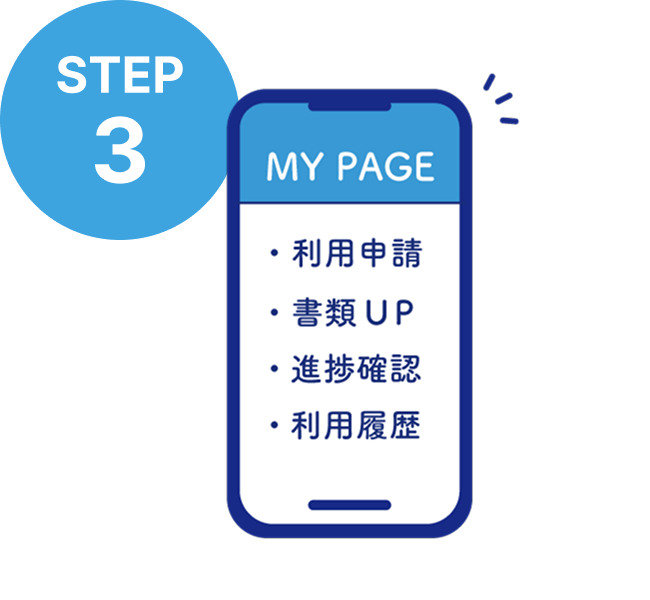 STEP3
